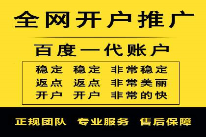 百度推广代运营如何助力中小企业发展