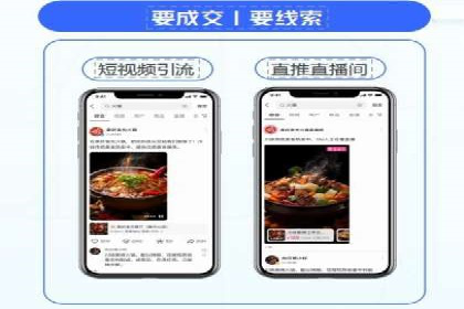 百度广告竞价策略详解：某电商平台的成功案例
