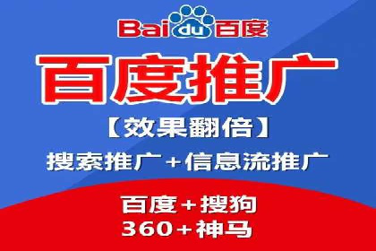 百度竞价SEM：成功案例解析与效果评估